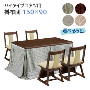 zc R^czc nC^Cvp ` 150cmp 150p |zc _CjOp Vv  Ƌ [150*90 GY/DBR/{[_[/hbc/BE]