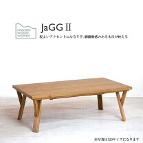楽天市場】ジャグ こたつテーブルの通販