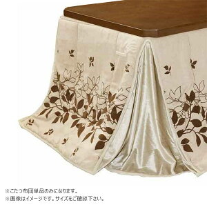 nC^Cvp Ƌzc R^czc ȃGl ߖ g[ y_CjOR^cp |zc g 135×90TCY `pz