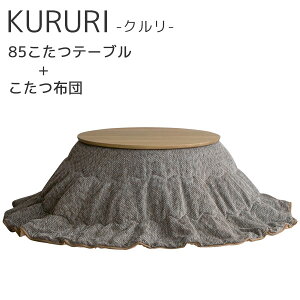 zcZbg ~` ی` R^c x i` I[N C Rg[[t ^q[^[ COMFORM yKURURI Nz