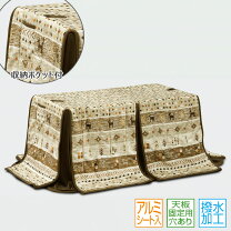 楽天市場】120×60 こたつ布団 ハイタイプの通販