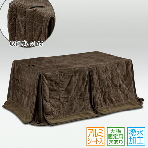 nC^Cvpzc |zc y150×90p UKH-146Nz Ƌ _CjOe[up rp |zc ` g[