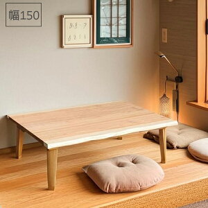 Ƌ e[u  e[u 150 C[O 150 150cm 150Z` VR Y  傫 ` pr Y { [^Cv