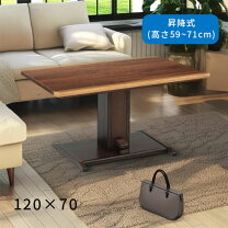 楽天市場】布団レス昇降式こたつの通販