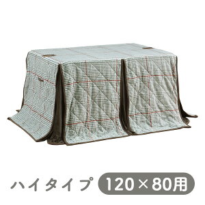 [nC^Cvp |zc UKH-160 (120×80p)] Ƌ zc e[up `  Vv i` VbN `FbN _ 