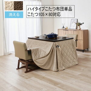 nC^Cvp |zc |zc | tlzc |JFH105 105×80p jbg i _CjO^Cv ȃXy[Xdl R|Pbgt