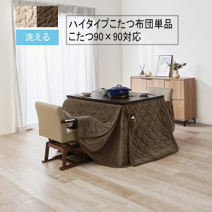 nC^Cvp |zc |zc | tlzc|JFH90 90×90p jbg i _CjO^Cv ȃXy[Xdl R|Pbgt