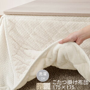 |JSF75 |R^czcPi  tlzc Vv  킢 炩 ȉ~`p 175×175 RpNgɎ[\ 