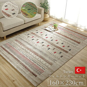 J[ybg O O~ EBgD 160×230cm Mbx RۖhL gR y}Az