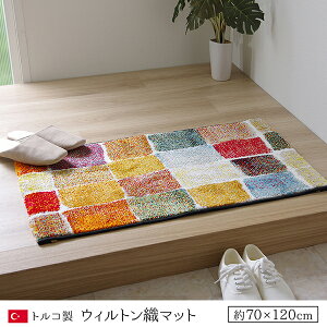 փ}bg GgX EBgD xbhTCh \t@O 70×120cm gR RۖhL L@\ ypbgz