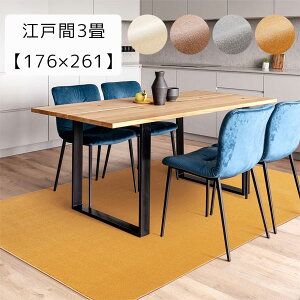 [j[ 2699 AC{[/O[/uE/L ]ˊ3 ] 176×261 v[x J[ybg ` n Vv  iC rO O~ O