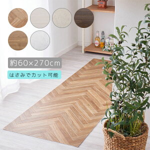 yNbVtA2 60×270cmzLb`}bg O tA}bg ` ȒP ~߃V[t Jbg\  Vv rO