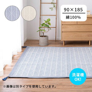 yBF!m1/2ōő100|CgobNz yChȃO NbN 90×185 NV/WHzJ[ybg O~ Ch 􂦂 O}bg \t@O rO _CjO ^bZt qI