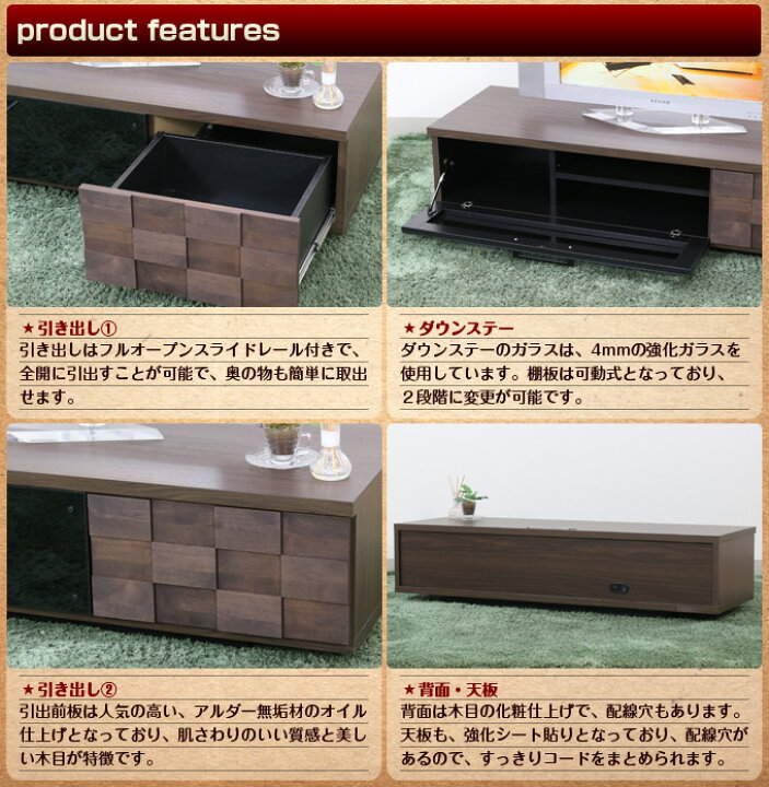 楽天市場】テレビ台 テレビボード おしゃれ COLK コルク 130ローボード 