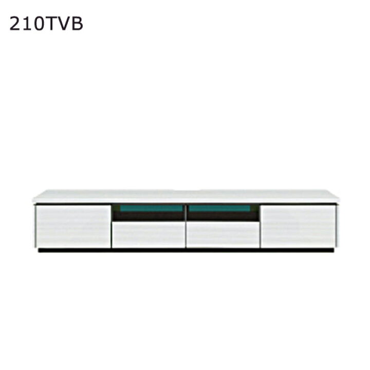 楽天市場】テレビ台 テレビボード 210cm 幅210cm 大型 【ラッシュ 