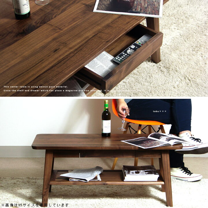 楽天市場】リビングテーブル ウォールナット 長方形 センターテーブル  