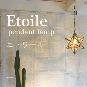 y}\!m1/2ōő100%|CgobNz y_gv Cg vyEtoile Gg[ LP3020CL/LP3020FRzƖ ƒpƖ _ fUCƖ ^v