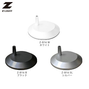 �f�X�N�x�[�X �[�b�g���C�g�p �I�v�V���� Z-LIGHT Z���C�g �R�c�Ɩ� Z-B16 W/B/SL