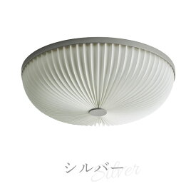 LE KLINT レクリント シーリングライト 天井照明 ラメラ LAMELLA 北欧 LED デンマーク製 シンプル モダン 【KC235/KC235GO】