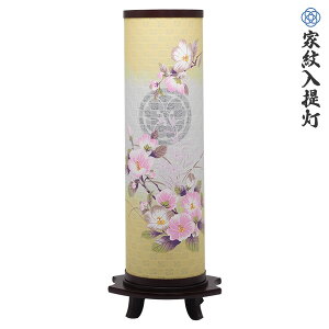 盆提灯 お盆ちょうちん お盆用品 お盆提灯 盆ちょうちん 盆用品 初盆 新盆 家紋入れ代込 家紋入創作提灯 美月2号 8411