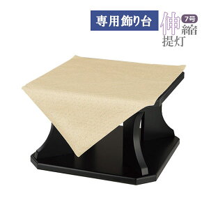  ~ 񓔑 񓔒u p Ɩs [7Lk p H155]