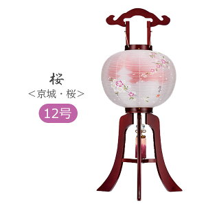  ~ _   gȒP ^b` Ɩs [ 12 d E 32912]