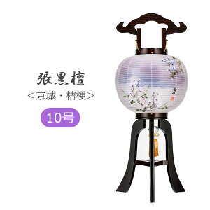  ~ _   gȒP ^b` Ɩs [h 10 d Ej[ 34910]