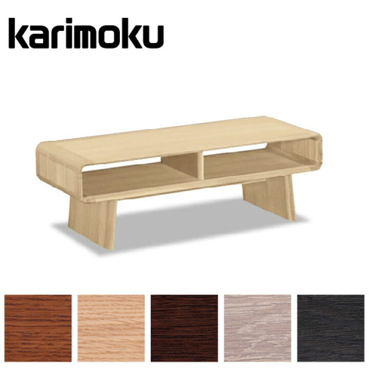 0916-397 カリモク テーブル 引き出し付き karimoku - 家具 