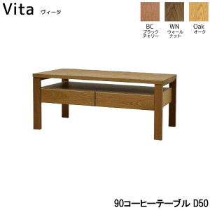 e[u rOe[u [e[u yVita B[^ 90R[q[e[u D50z/LEGNATEC/OiebN/ؐ/i`/Yy󒍐Yz