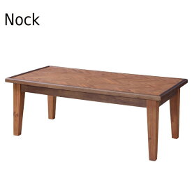 センターテーブル幅110【GT-872】【Nock】ノック 天然木 アカシア シンプル ローテーブル リビングテーブル