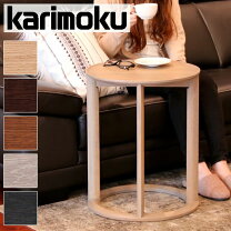 楽天市場】サイドテーブル 丸（ブランドカリモク家具）（サイド 