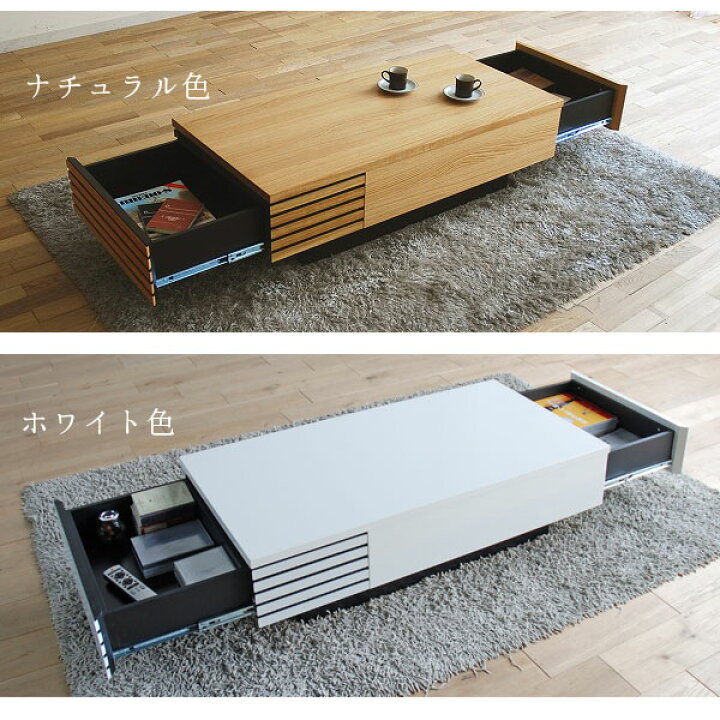 楽天市場】センターテーブル リビングテーブル ローテーブル 木製 和 