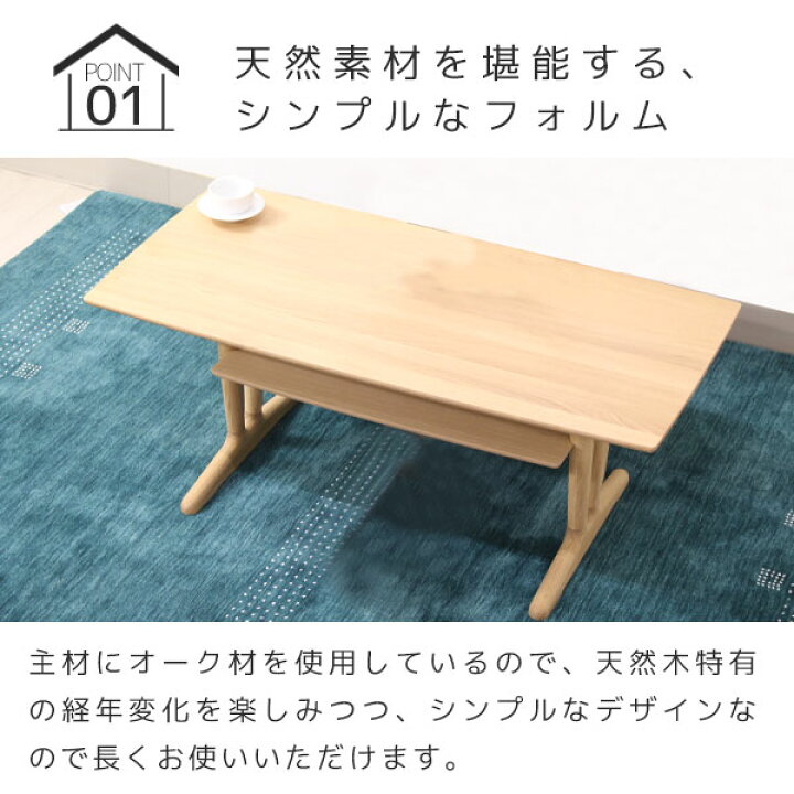 楽天市場】karimoku カリモク センターテーブル 幅100cm テーブル  