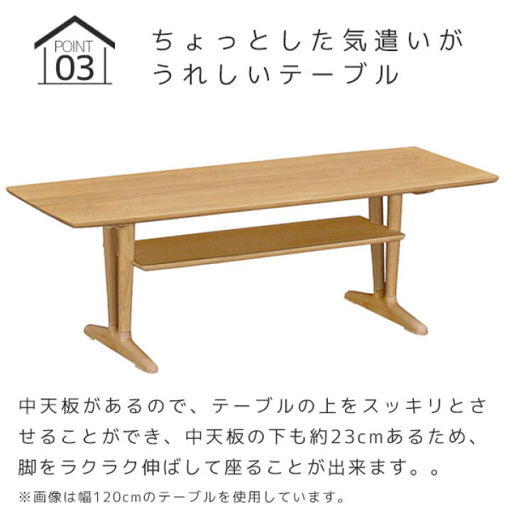 楽天市場】karimoku カリモク センターテーブル 幅100cm テーブル  