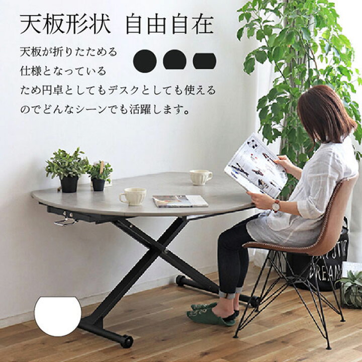 MJ 436東馬「クアトロ」リフティングテーブル