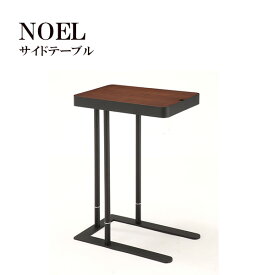 ソファテーブル コーヒーテーブル 幅50 おしゃれ シンプル シック 収納 小物入れ 高さ調整 ナチュラル 木目 [NOEL ノエル サイドテーブル SST-810]