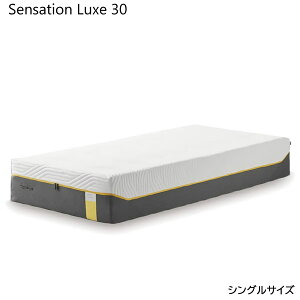 テンピュール シーリー センセーションリュクス30 シングル マットレス 価格比較 価格 Com
