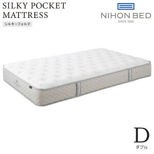 ��15%OFF�N�[�|���z�z�����|�C���g5�{�� ���{�x�b�h ���{�� ���Y �}�b�g���X D�T�C�Y �_�u�� [silky �V���L�[�t�H���e] 11315 �V���L�[�|�P�b�g�}�b�g���X