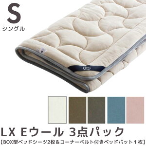 �y�}���\������!�m��1/2�ōő�100���|�C���g�o�b�N�z �T�[�^ LX E�E�[�� 3�_�p�b�N S�T�C�Y �V���O���T�C�Y �x�b�h�p�b�h �{�b�N�X�^�V�[�c �}�`45cm Start 3set �X�^�[�g�X���[�Z�b�g PD-151+SH1000 �z