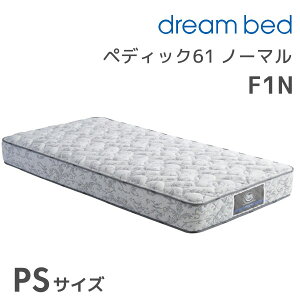 ���y�f�B�b�N61 �m�[�}��F1N PS�T�C�Y �p�[�\�i���V���O�� �V���O�� �V���O���T�C�Y �}�b�g���X �}�b�g���X�P�� �Q��