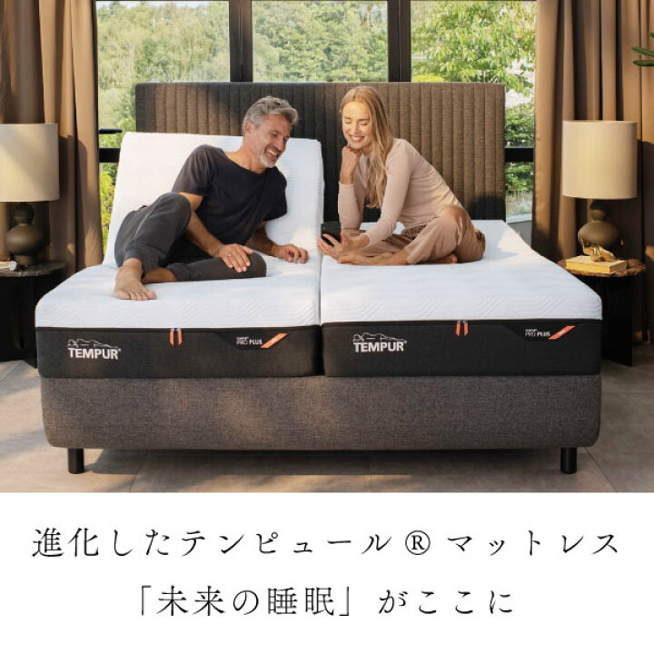 楽天市場】【お得なクーポン配布中!】正規取扱店 TEMPUR テンピュール 
