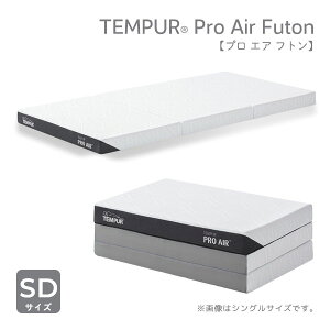 K戵X TEMPUR es[yPro Air Futonv GA tg Z~_uzSDTCY Jo[\ O܂^Cv RۖhLH