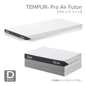 K戵X TEMPUR es[yPro Air Futonv GA tg _uzDTCY Jo[\ O܂^Cv RۖhLH