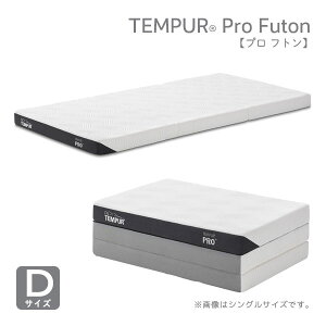 K戵X TEMPUR es[yPro Futon v tg _uzDTCY Jo[\ O܂^Cv RۖhLH