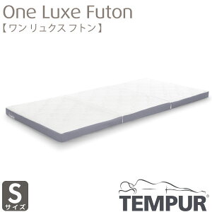 ySS!m1/2ōő100|CgobNz K戵X TEMPUR es[ One Luxe Futon NXtg VO STCY 8cm Jo[\ O܂^Cv RۖhLH Vf f