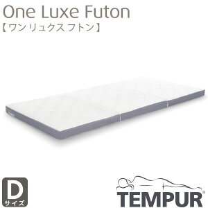 K戵X TEMPUR es[ One Luxe Futon NXtg _u DTCY Jo[\ RۖhLH f}[N 8cm Vf
