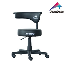 Contieaks コンティークス Arc アーク ゲーミングスツール ゲーミングチェア アケコン専用 スツール サブチェア 椅子 腰掛 ゲーム パソコン スマホ 背もたれ 肘置き キャスター