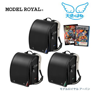 7%OFF10%OFFN[|zz yZbgt×ʌz hZ ZCo fC A[o Vĝ͂ 3F { Y X}[g N[ A4tbgt@CΉ MODEL ROYAL