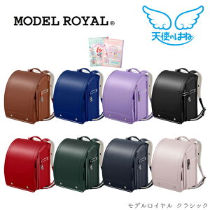 7%OFFyZbgt×ʌz hZ ZCo fC NVbN Vĝ͂ MODEL ROYAL 8F { Y A4tbgt@CΉ NVJ VbN N[m Vv