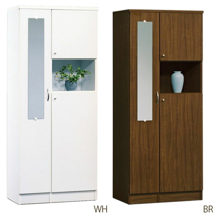 楽天市場】ディープ 75 シューズBOX/H 靴箱 玄関収納 靴入れ 収納 
